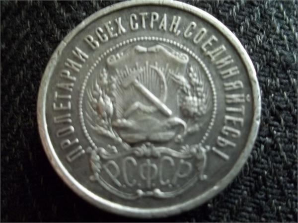 Полтинник