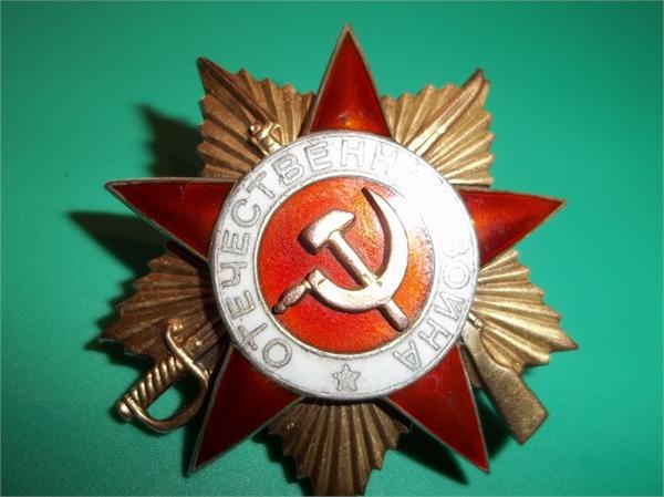 Орденок.