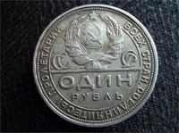 Рублик.