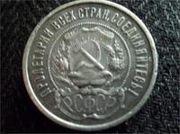 Полтинник