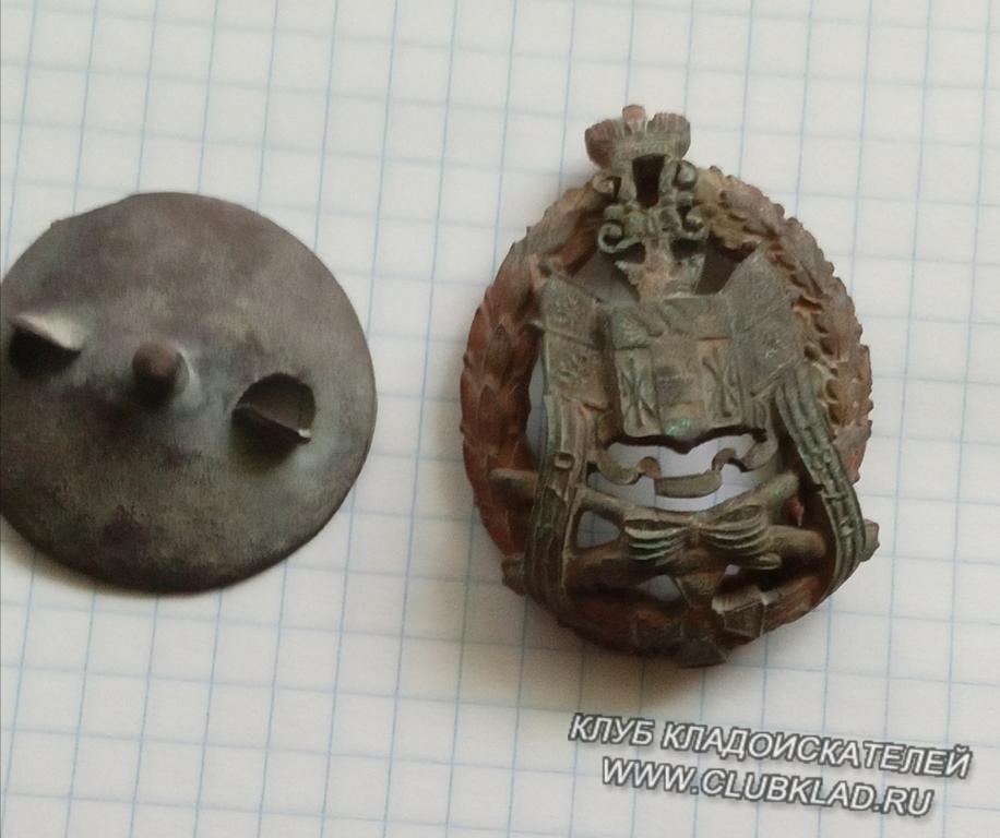 300 лет войска донского 