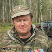 Серёга