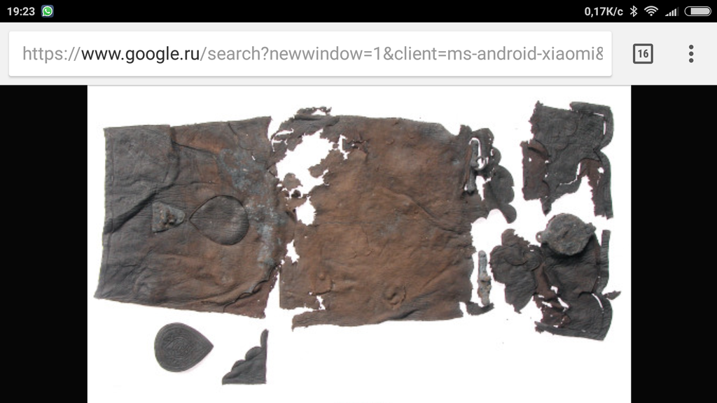 Замок новгородской сумочки.