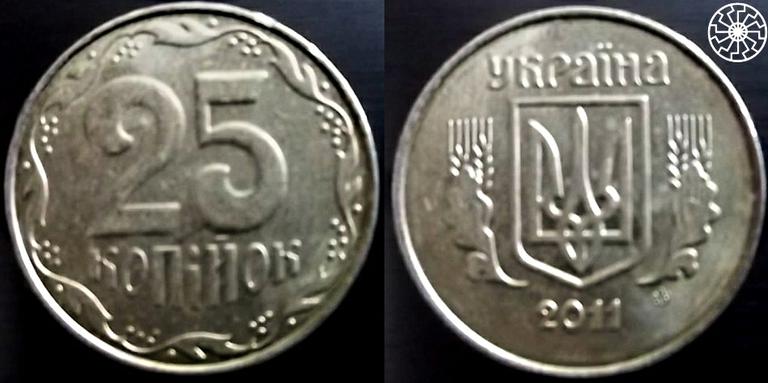 25 Копiиок