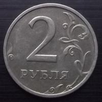 2 решка