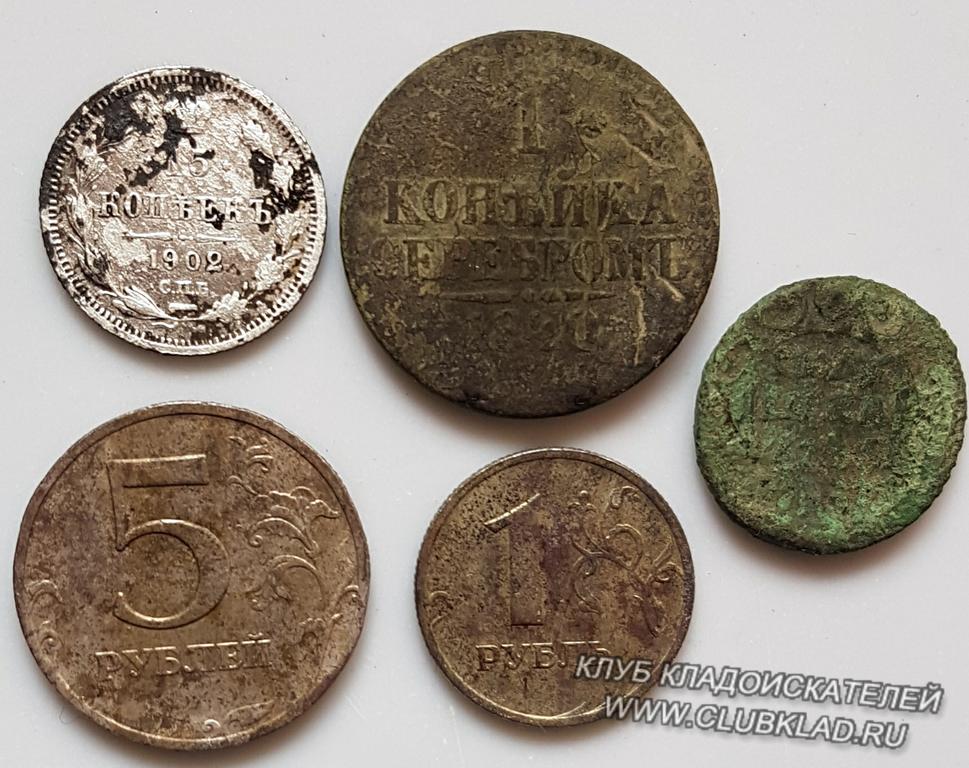 15 копеек 1902