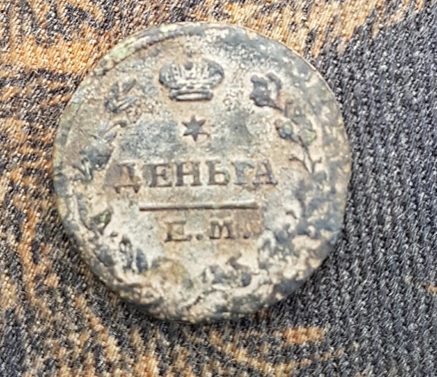 Радовался когда нашел. Сохран.