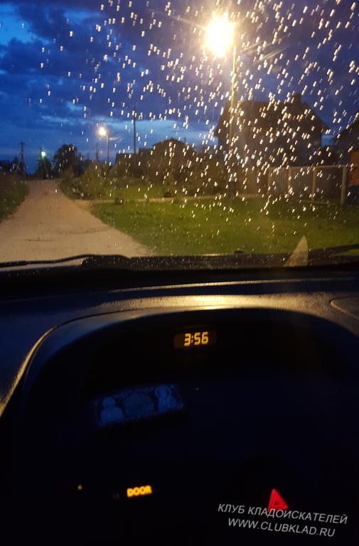 Едем на поле!!!