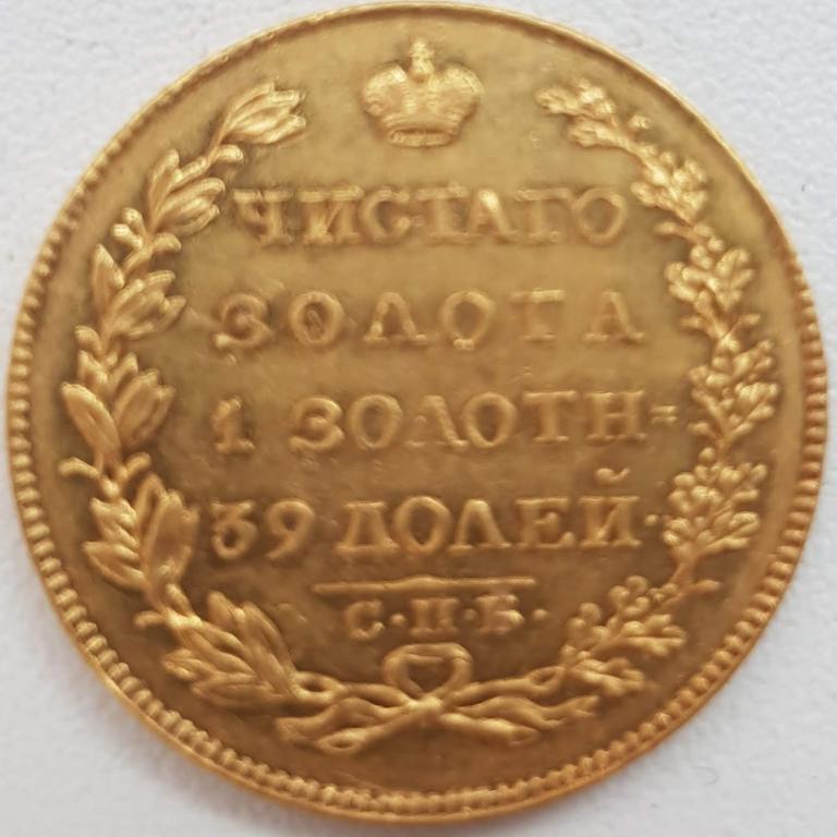 постановка