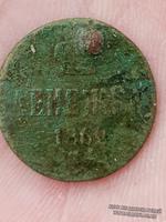 Кто то хотел сделать дырку