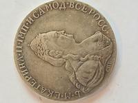 Монета  1 рубль 