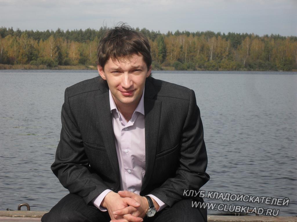 одых