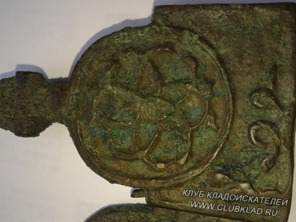 обратная сторона 