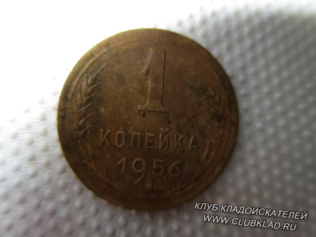 Копеечка)