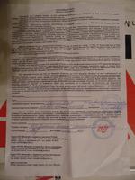 Минлаб