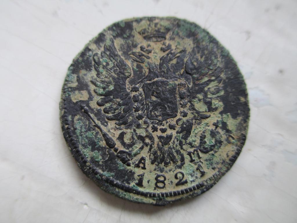 1821