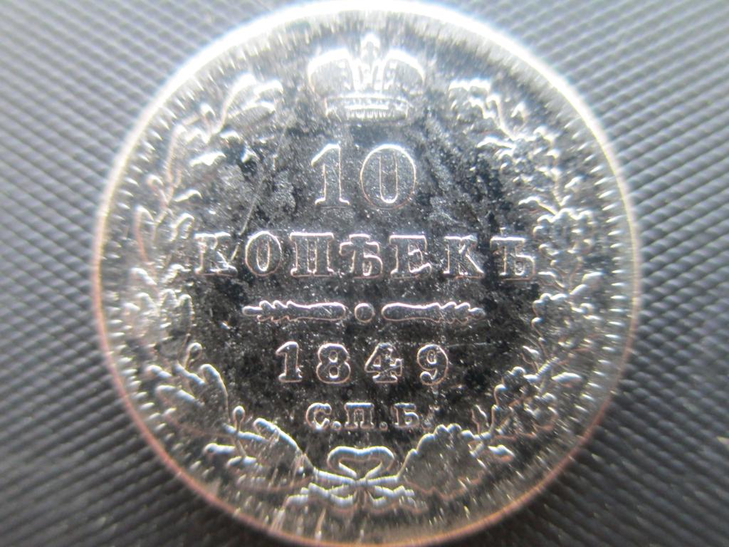 аверс 