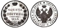 Полтина