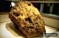 Челябинский метеорит