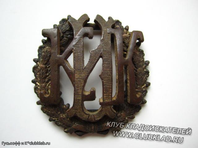 знак на погон