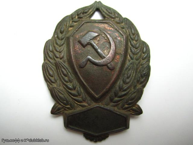 знак милиции
