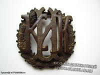 знак на погон