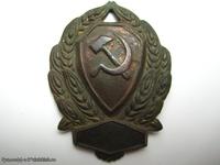 знак милиции