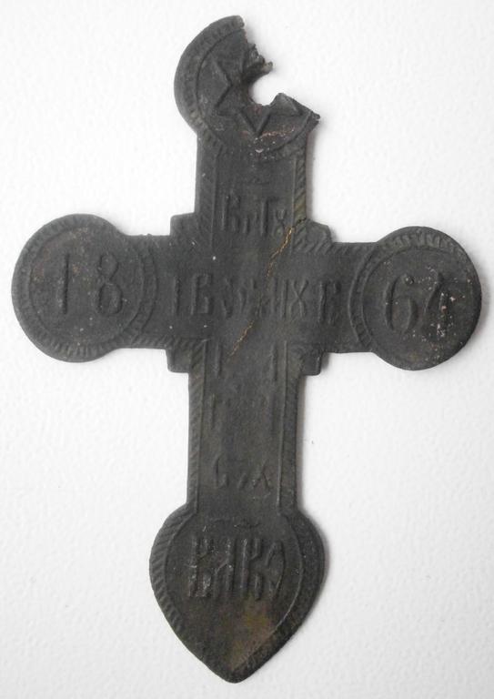 1864
