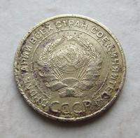 5коп1933