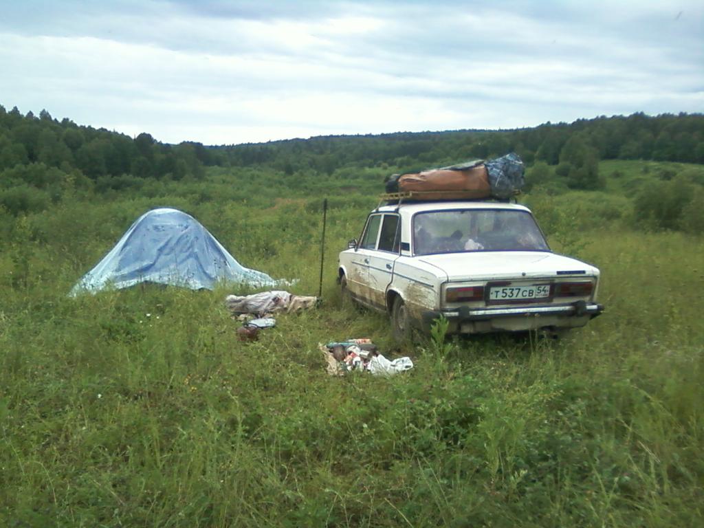 Стоянка 
