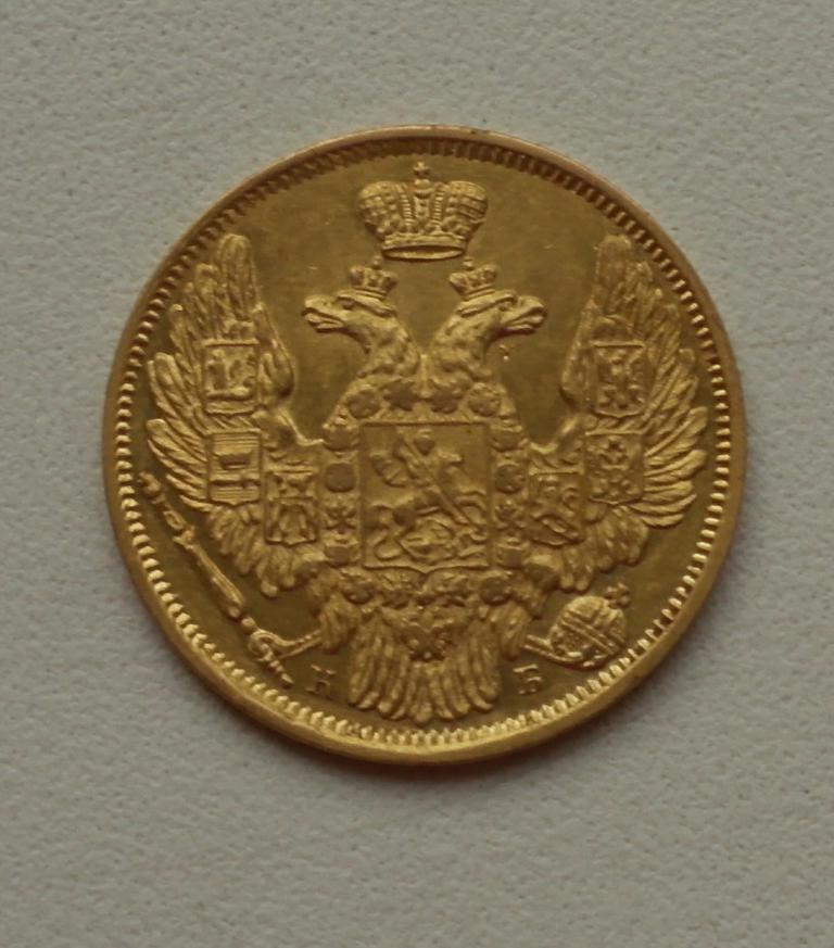 Монетка 5 рублей 2