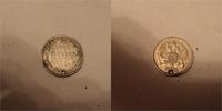 10 копеек 1861 года