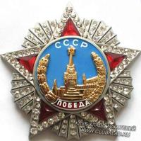 Победа