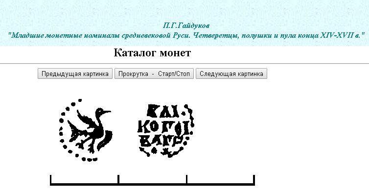 что то похожее