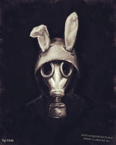 Артем