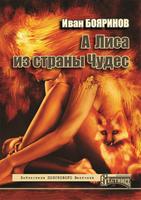 Библиотека ПОИСКОВОГО Вестника 1