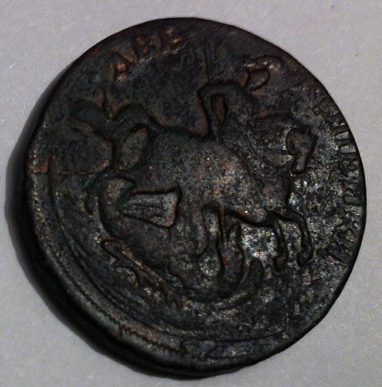 Две копейки 1757 года.
