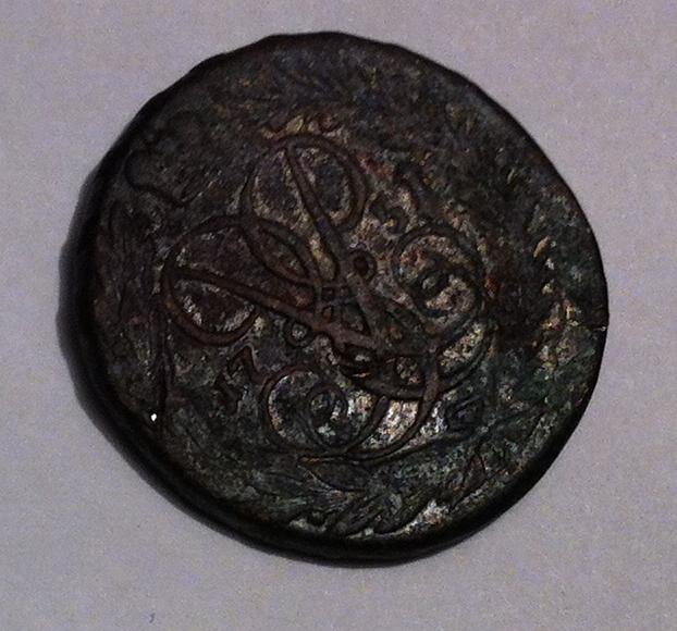 Две копейки 1757 года. 