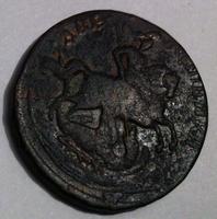 Две копейки 1757 года.