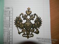 накладка герб
