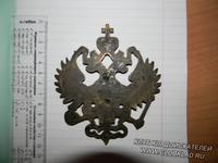 обратка