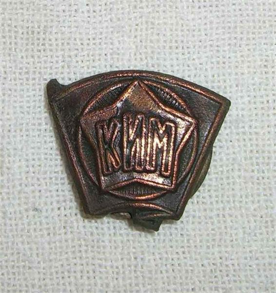 КИМ