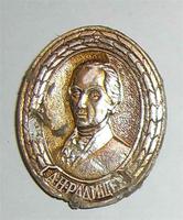 А.Н.Радищев