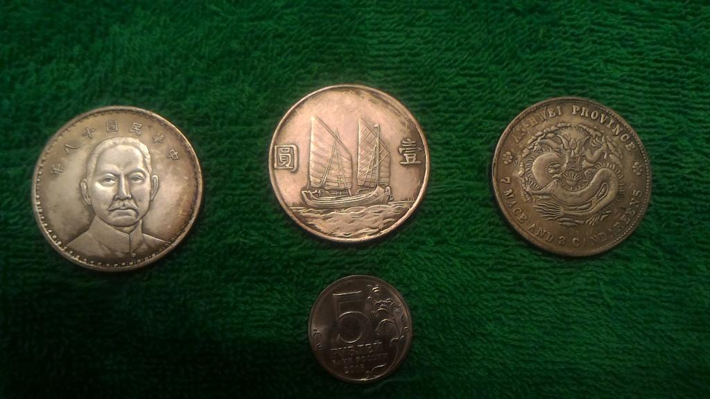 блошиный рынок