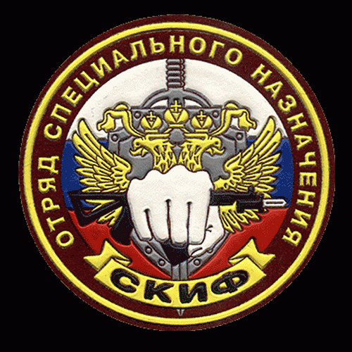 Спецназу 