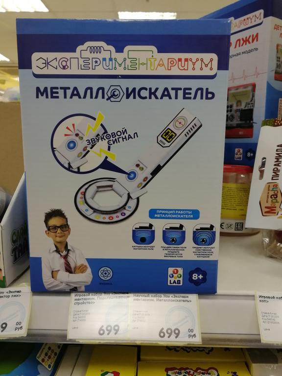 Б