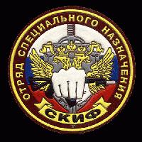 Спецназу 