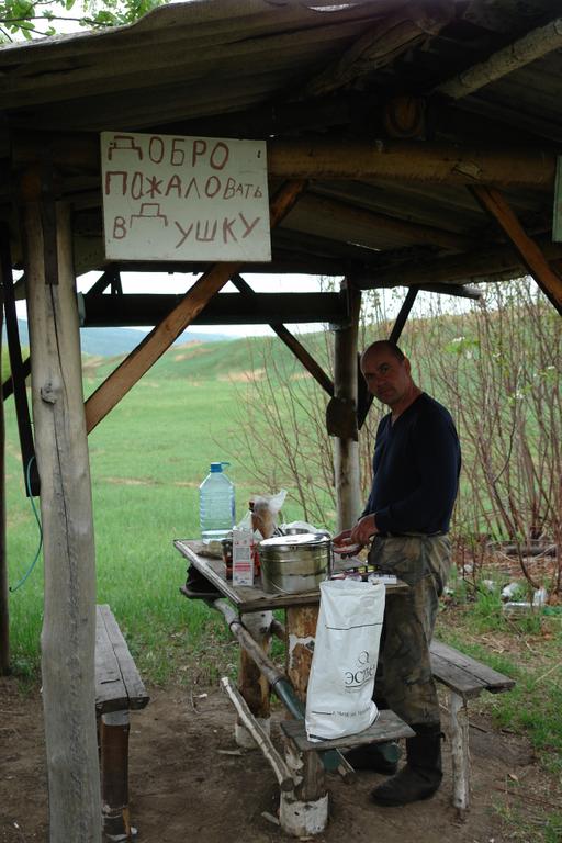 Душечкина