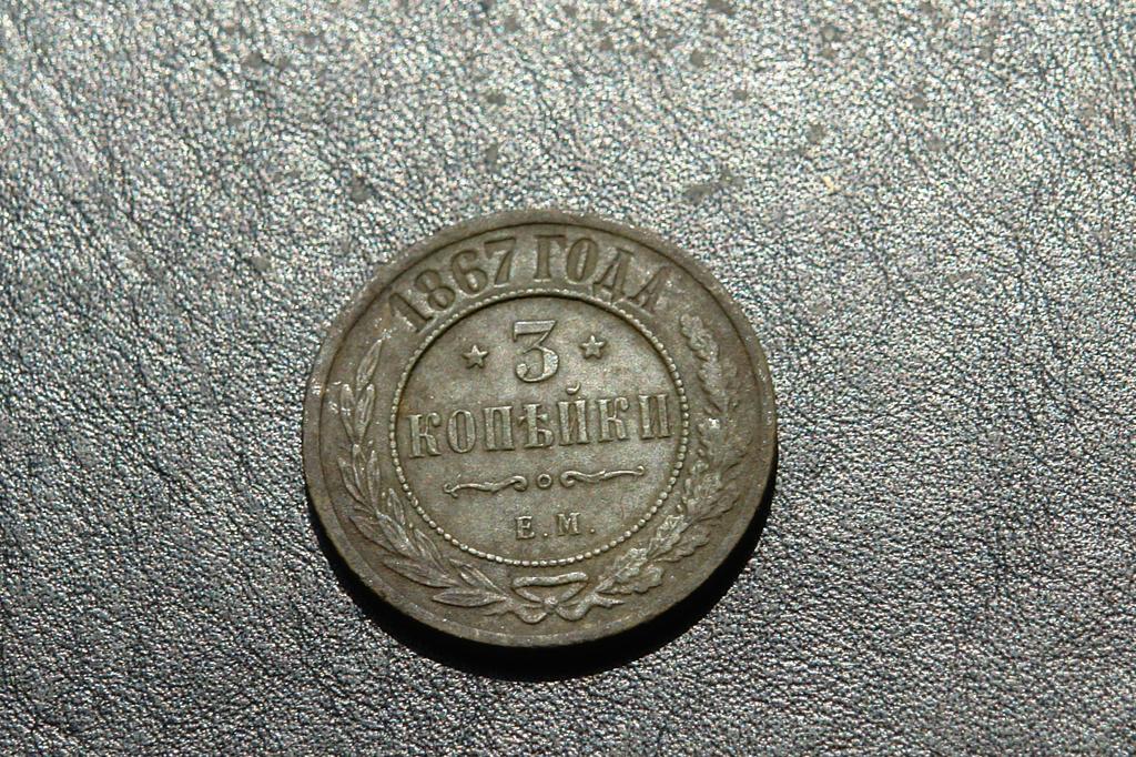 1867