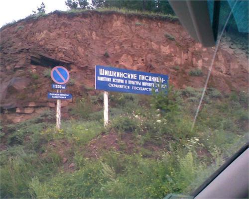Этот знак говорит: